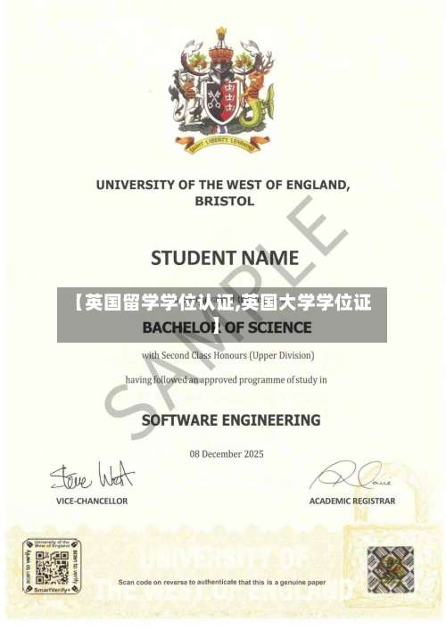 【英国留学学位认证,英国大学学位证】-第3张图片