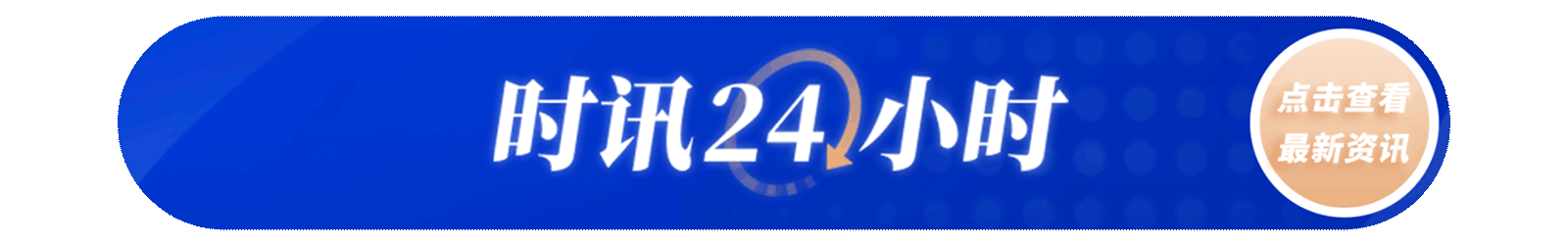 美军称对伊朗海上封锁以来已拦截75艘商船