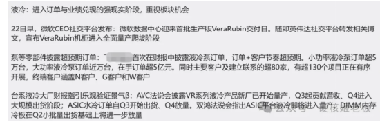 医药这块肉	，今天终于吃到了！