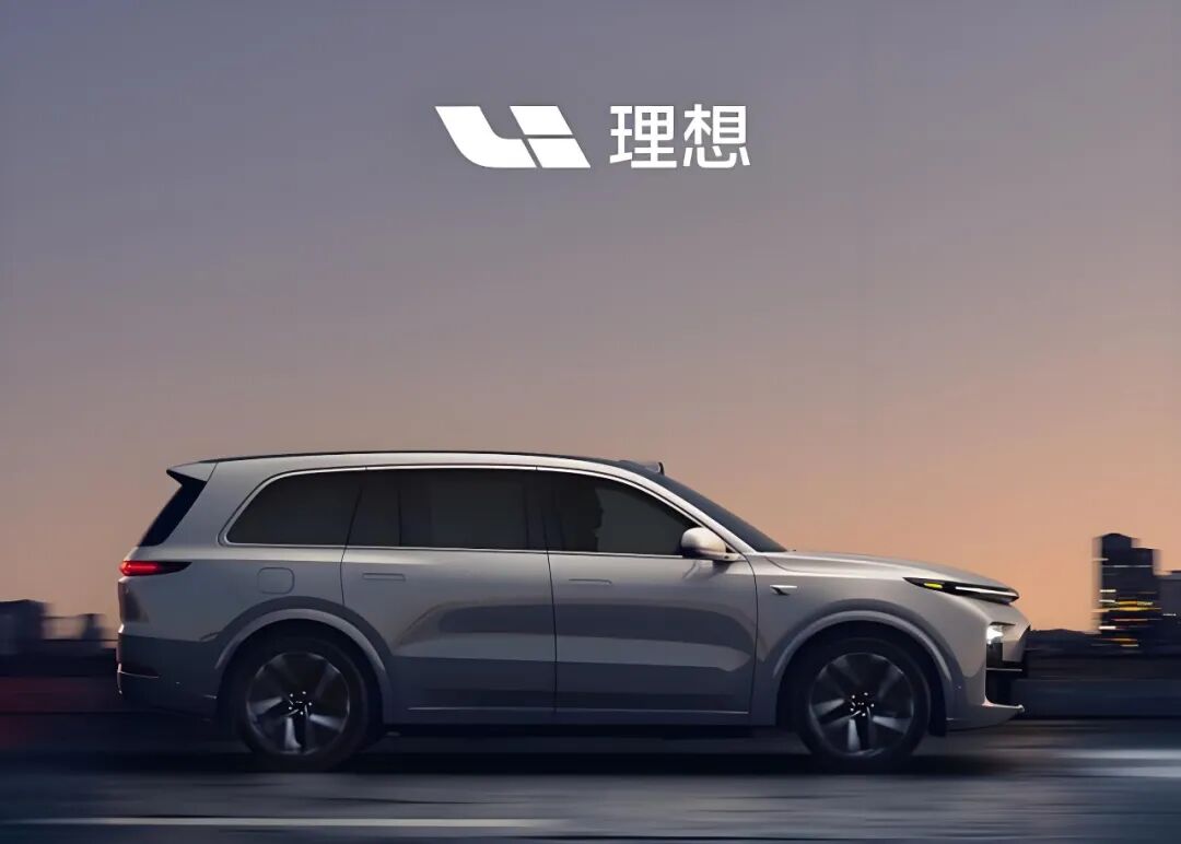 理想汽车2026H1经营亏损53亿/现金储备减少137亿，亮点是车辆毛利率回升！