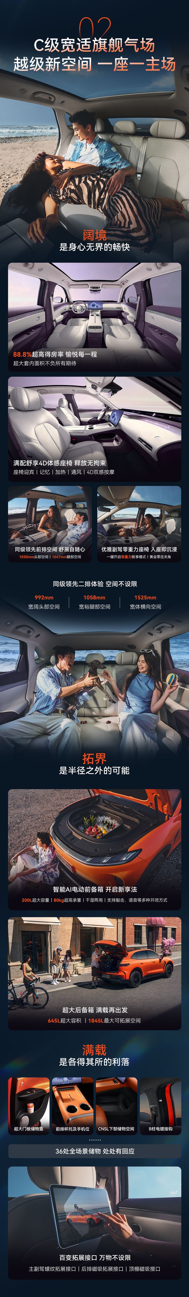极狐阿尔法T7预售：可选华为乾崑ADS 5 Pro，13.78万-17.48万元