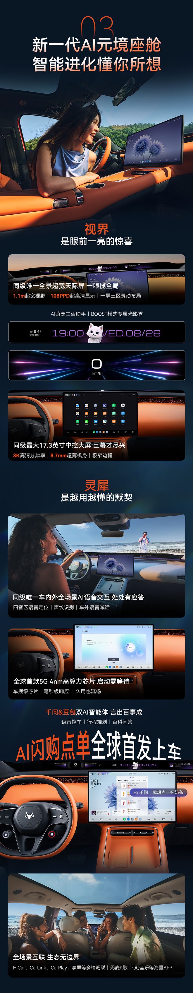极狐阿尔法T7预售：可选华为乾崑ADS 5 Pro	，13.78万-17.48万元