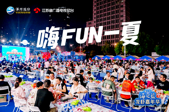 洋河股份深度变革：库存回归良性 品牌年轻化培育长期增长动能