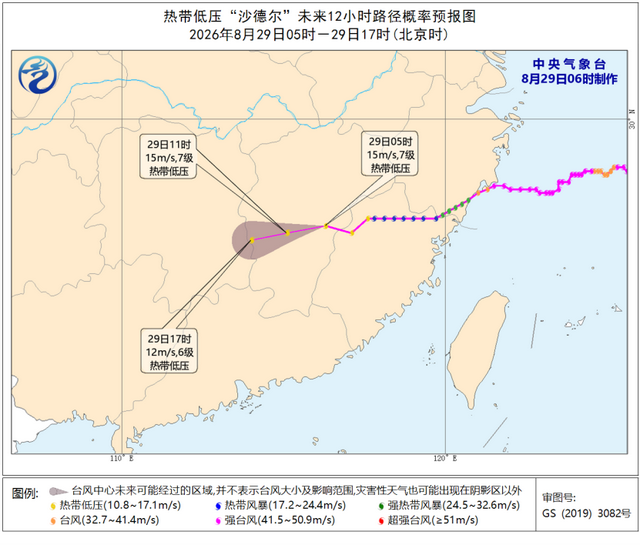 双预警齐发！这些地方有暴雨	、特大暴雨
